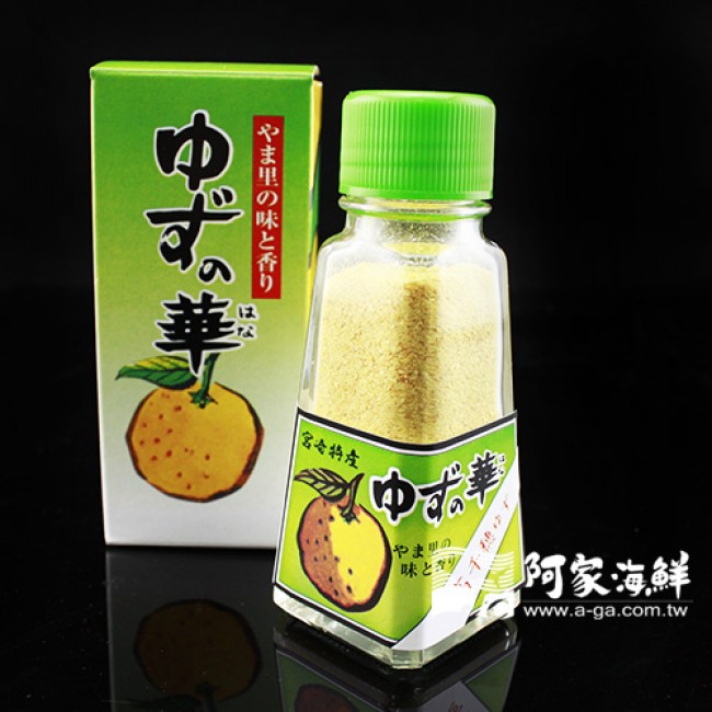 【阿家海鮮】日本日之影柚子粉 (20g±5%/瓶)